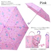 Twinkleユニコーン折り傘 ピンク F