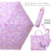 ガーリーアップリケ折り傘 パープル F