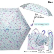 海のお姫さま折り傘 ブルー F