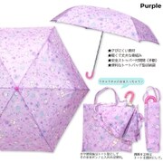 海のお姫さま折り傘 パープル F