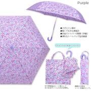 ミニフラワー折り傘 パープル F