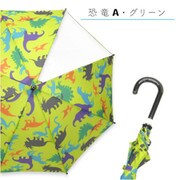OverlapDinosaur傘 グリーン L