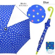 colorchangeスター傘 ブルー L