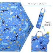 マリンフレンズ折り傘 ブルー F