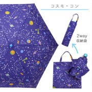 コスモ折り傘 紺 F