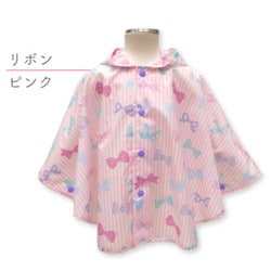 ファンシーリボンポンチョ ピンク S
