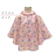 ガーリーアップリケポンチョ ピンク M