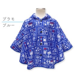 プラモパターンポンチョ ブルー S