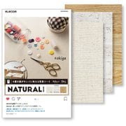 撮影用背景シート NATURAL A4 6枚入 DGA-BPA406