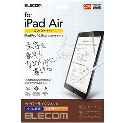 ヨドバシ.com - エレコム ELECOM TB-A19MFLAPNS [iPad Air 2019年