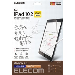 iPad 10.2インチ 第9/8/7世代（2021/2020/2019年） フィルム ペーパーライクフィルム 紙のような描き心地 文字用 なめらかタイプ 反射防止 指紋防止 気泡防止 TB-A19RFLAPNS