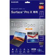 Surface Pro X用 保護フィルム 衝撃吸収/ハイスペック/ブルーライトカット/光沢 TB-MSPXFLHSG