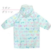 ファンシーリボンレインコート グリーン 100