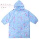 Twinkleユニコーンレインコート ブルー 120