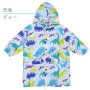 OverlapDinosaurレインコート グレー 120