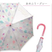 あめふり傘 グレー L