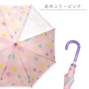 あめふり傘 ピンク M