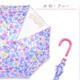 水彩フラワー傘 ブルー S