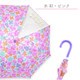 水彩フラワー傘 ピンク M