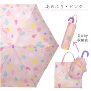 あめふり折り傘 ピンク F