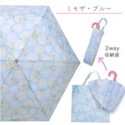 ミモザ折り傘 ブルー F