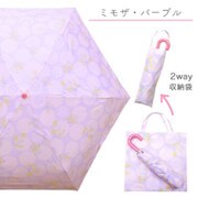ミモザ折り傘 パープル F