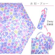 水彩フラワー折り傘 ブルー F
