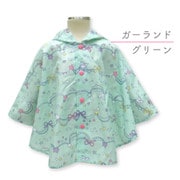 キラキラガーランドポンチョ グリーン M