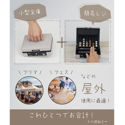 CARL カール　そとレジ そとレジ CB-8850 | カール事務器コーポレートサイト