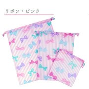 巾着 3点セット F ファンシーリボン ピンク