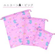 巾着 3点セット F Twinkleユニコーン ピンク