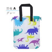 シューズバッグ F Overlap Dinosaur グレー