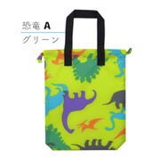 シューズバッグ F Overlap Dinosaur グリーン