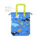 シューズバッグ F マリンフレンズ ブルー
