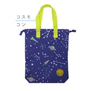 シューズバッグ F コスモシューズ 紺