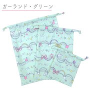 巾着 3点セット F キラキラガーランド グリーン