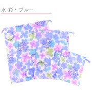 巾着 3点セット F 水彩フラワー ブルー