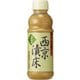 西京漬床 300ml
