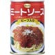 ミートソース（ビーフ入り） 290g