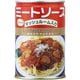 ミートソース（マッシュルーム入り） 290g