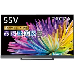 東芝 55M530X REGZA(レグザ) 4K対応 55V型 地上・BS・110度CSデジタル