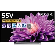 ヨドバシ.com - REGZA（レグザ） M540Xシリーズ 55V型 地上・BS・110度CSデジタルハイビジョン液晶テレビ 4K対応/4Kダブルチューナー内蔵  55M540Xのレビュー 205件REGZA（レグザ） M540Xシリーズ 55V型 地上・BS・110度CSデジタルハイビジョン液晶テレビ 4K対応/ 4Kダブル ...