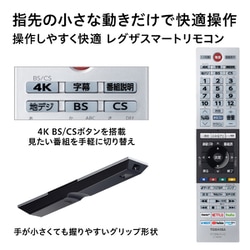 ヨドバシ.com - 東芝 TOSHIBA 55M540X [REGZA（レグザ） M540Xシリーズ