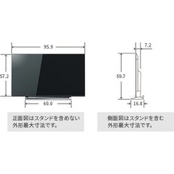 ヨドバシ.com - 東芝 TOSHIBA 43M540X [REGZA(レグザ) M540Xシリーズ 