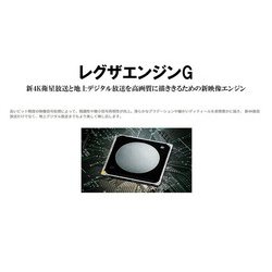 ヨドバシ.com - 東芝 TOSHIBA REGZA(レグザ) C340Xシリーズ ヨドバシ.com - 東芝 TOSHIBA REGZA(レグザ) C340Xシリーズ