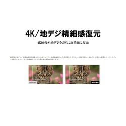 ヨドバシ.com - 東芝 TOSHIBA REGZA(レグザ) C340Xシリーズ ヨドバシ.com - 東芝 TOSHIBA REGZA(レグザ) C340Xシリーズ
