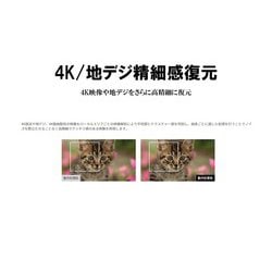 ヨドバシ.com - 東芝 TOSHIBA 50C340X [REGZA（レグザ） C340Xシリーズ