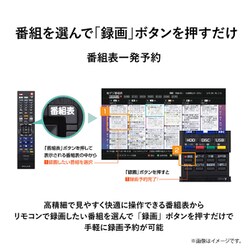 Y♢360 東芝 ブルーレイレコーダー REGZA DBR-T1009 東芝映像ソリューション、3番組同時録画可能なレグザブルーレイ