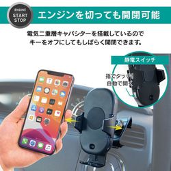 ヨドバシ.com - ビートソニック BSA19 [自動開閉Qi付きスマホホルダーN