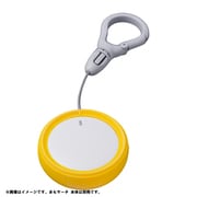 B-MSOA01-YE [見守りGPS まもサーチ 専用ソフトカバー イエロー]